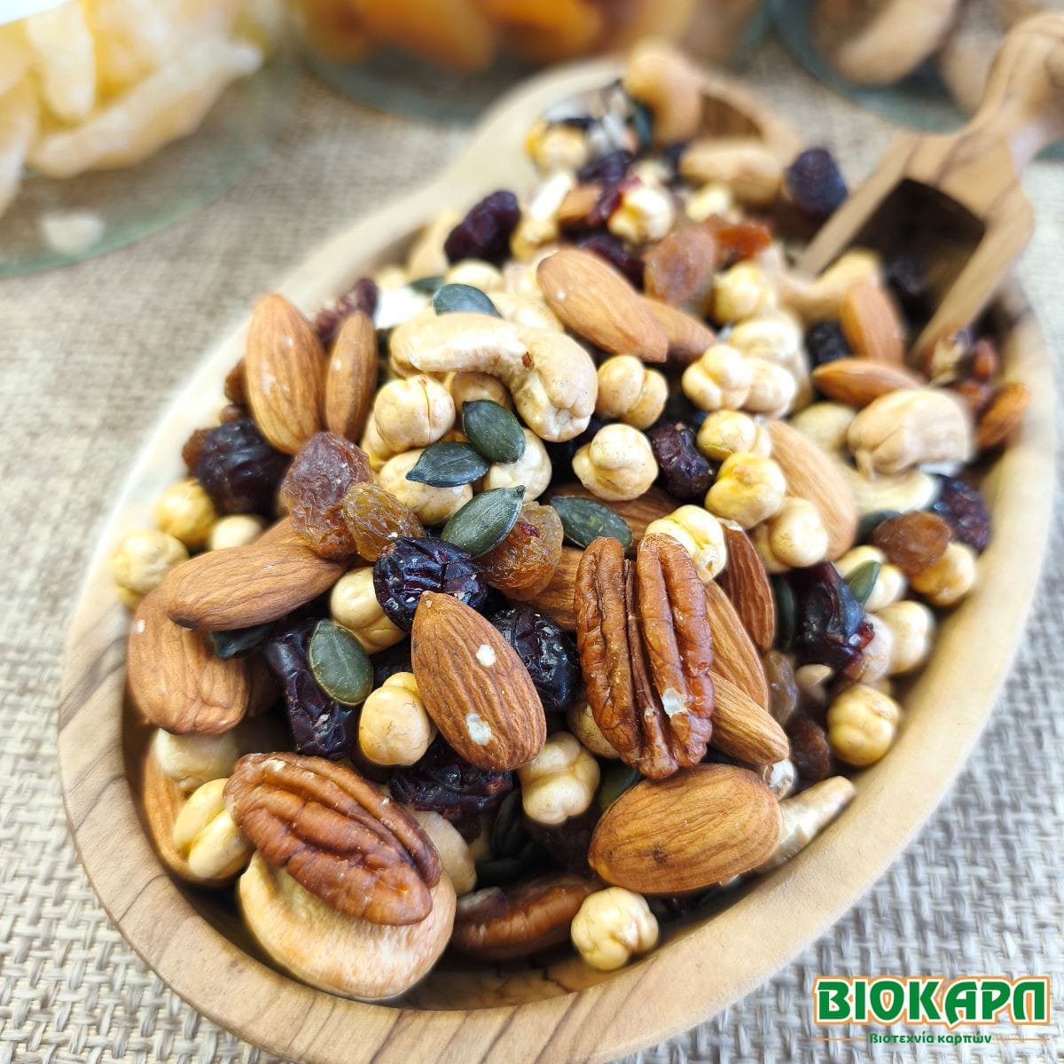 ΚαρποΜίξ (2)