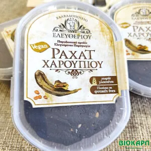 Χειροποίητος Χαλβάς "Ραχάτ" με Χαρούπι Ελευθερίου 400gr.