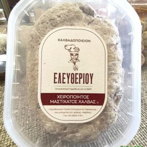 Χειροποίητος Χαλβάς Κακάο Ελευθερίου 400gr.