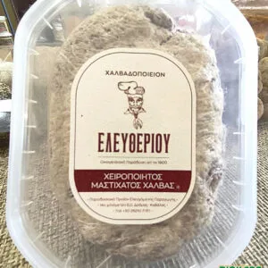 Χειροποίητος Χαλβάς Κακάο Ελευθερίου 400gr.