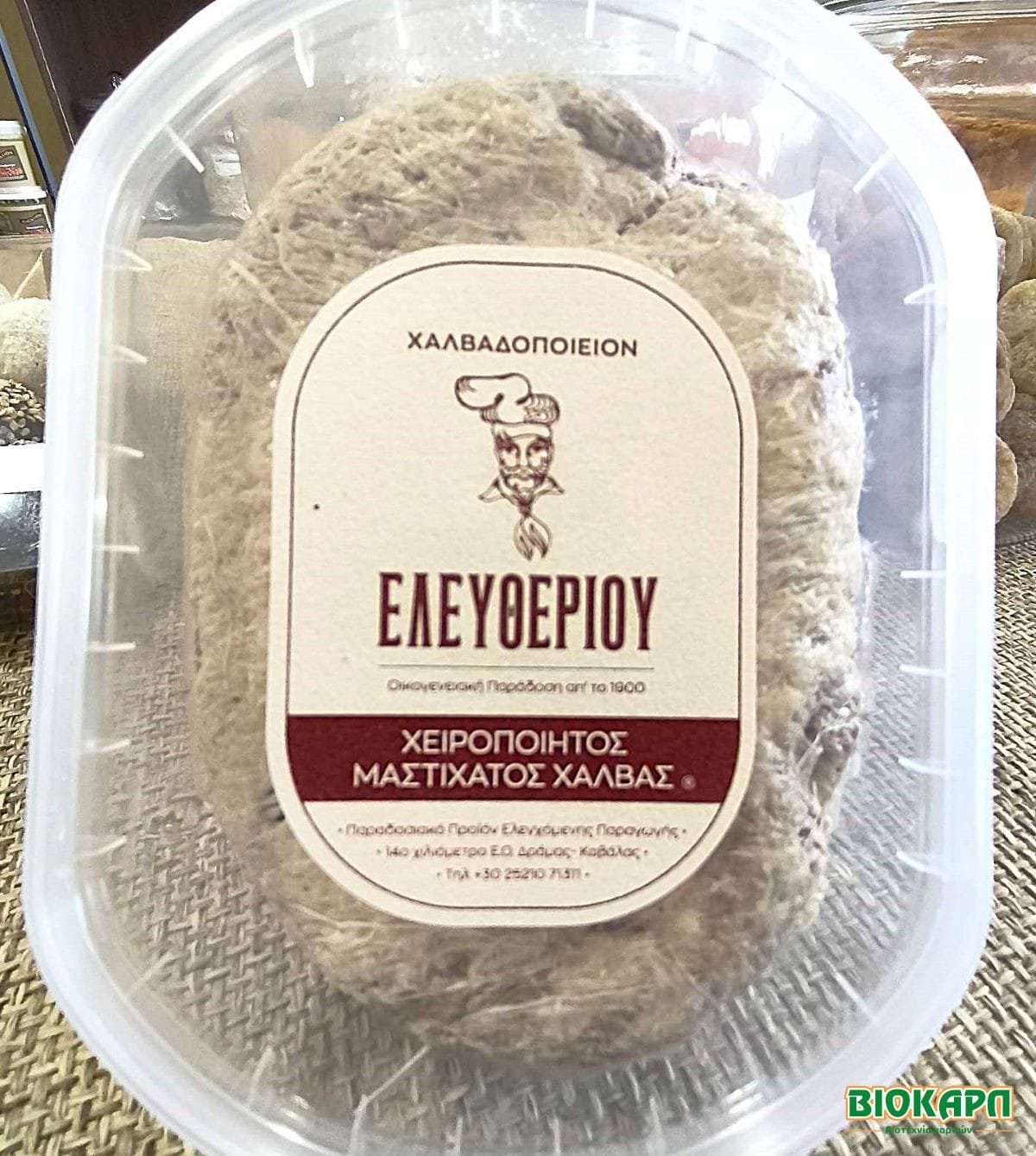 ΧΑΛΒΑΣ ΚΑΚΑΟ